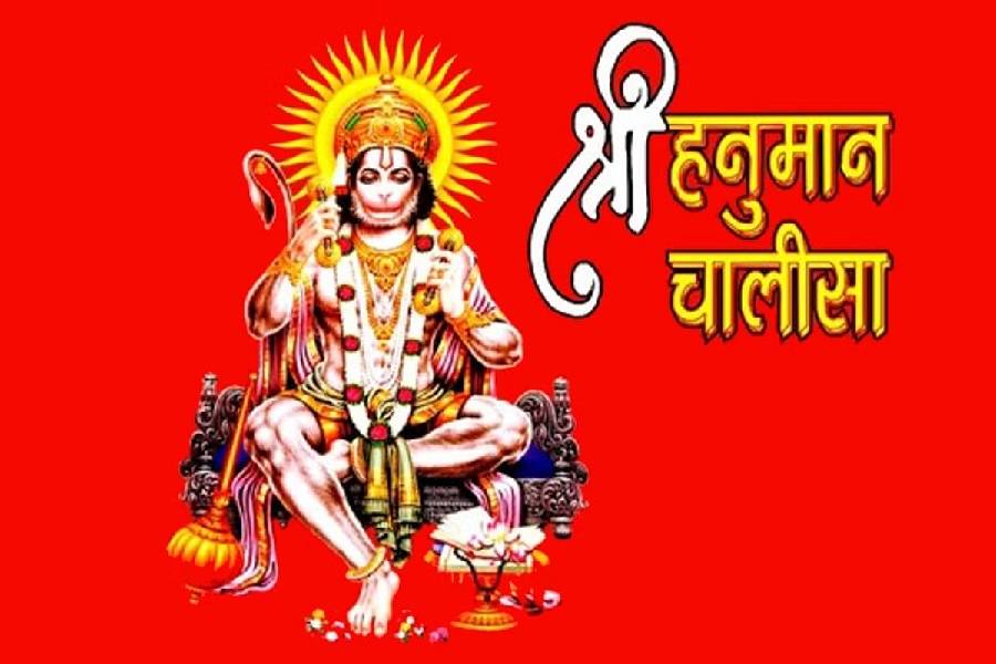 Hanuman Chalisa