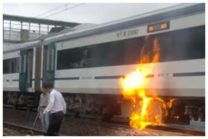 Vande Bharat Train caught fire