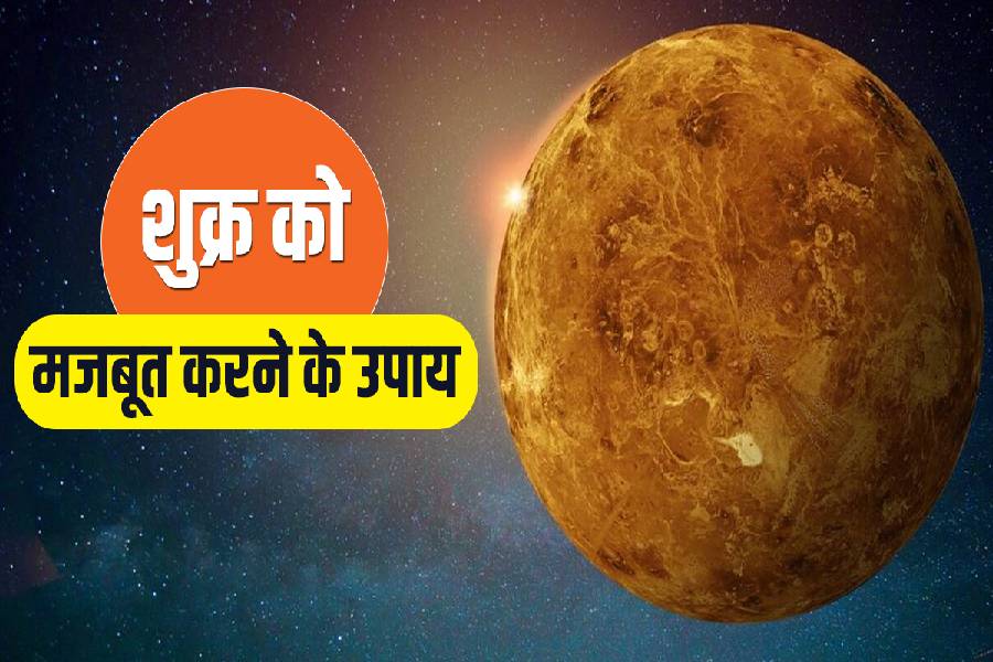 Shukra Grah Dosh Upay, Venus Remedies