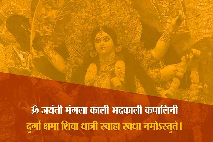 Durga Ashtami Wishes Quotes Messages Images