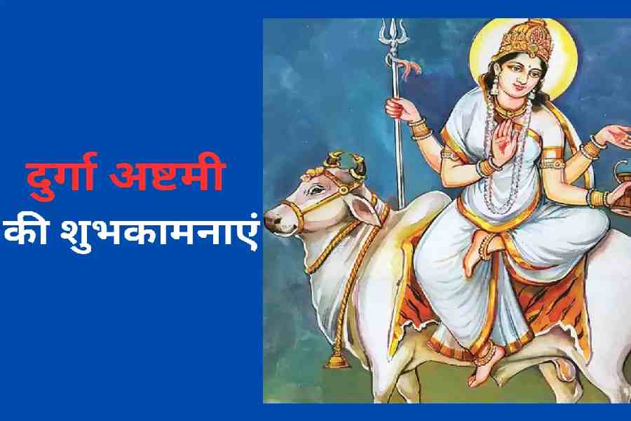 Durga Ashtami Wishes Quotes Messages Images