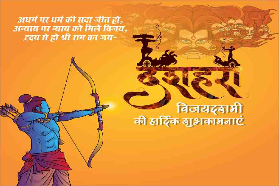 Dussehra Best Wishes Messages Quotes Greetings