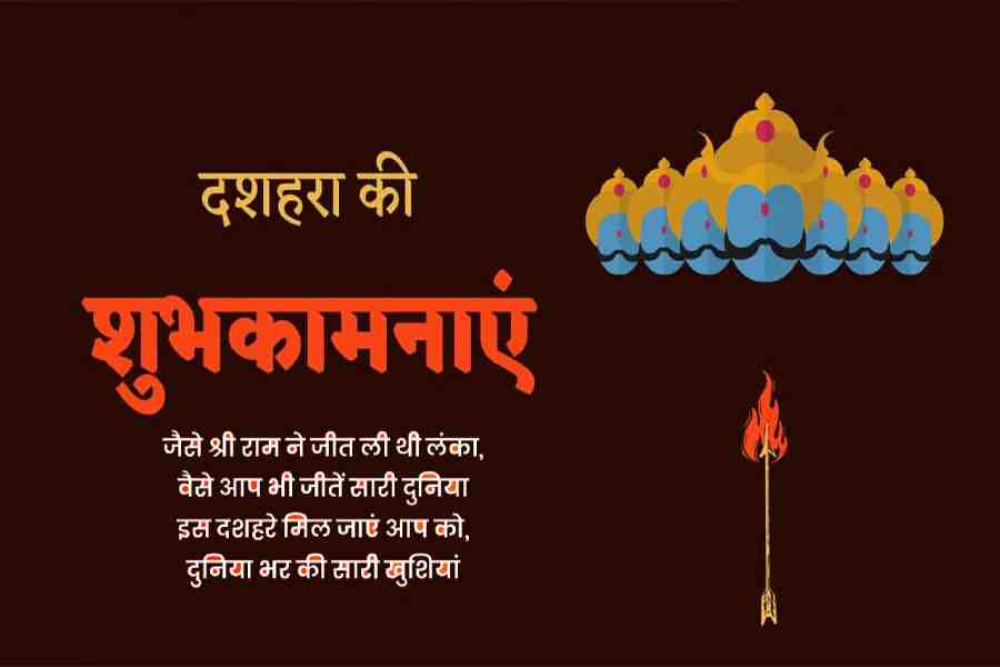 Dussehra Best Wishes Messages Quotes Greetings