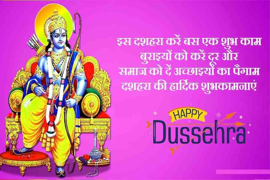 Dussehra Best Wishes Messages Quotes Greetings