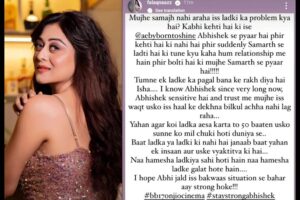 Falak Naaz Angry On Isha Malviya
