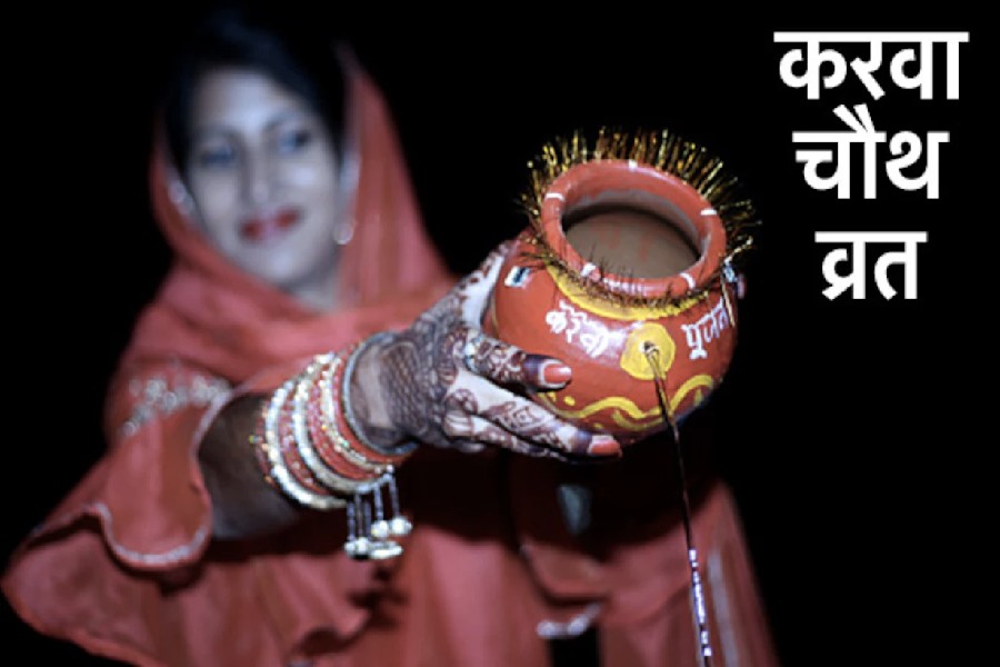 Karwa Chauth vrat