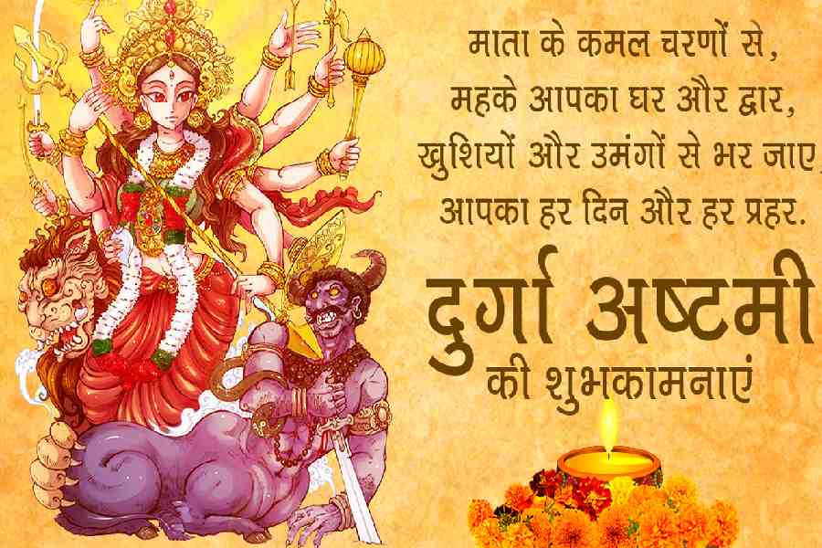 Maha Navami Wishes Quotes SMS Image