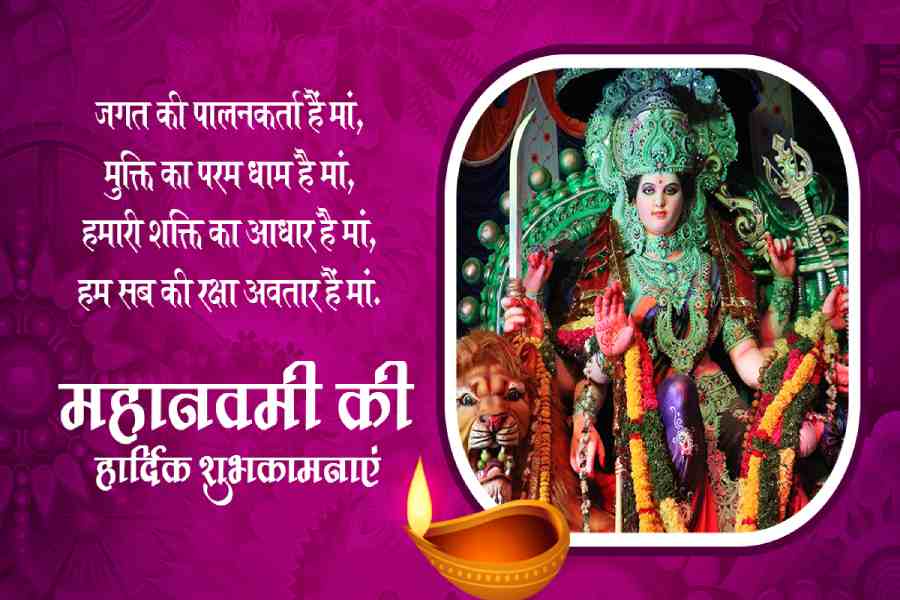 Maha Navami Wishes 