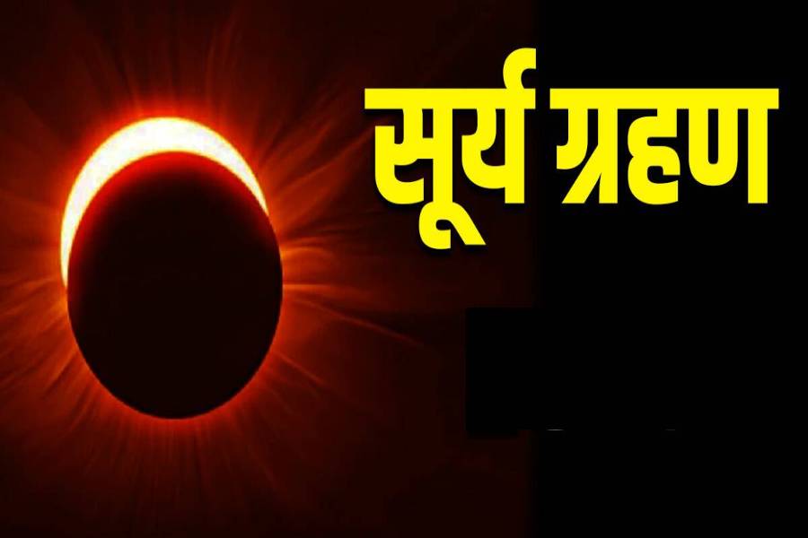 Surya Grahan, Solar Eclipse