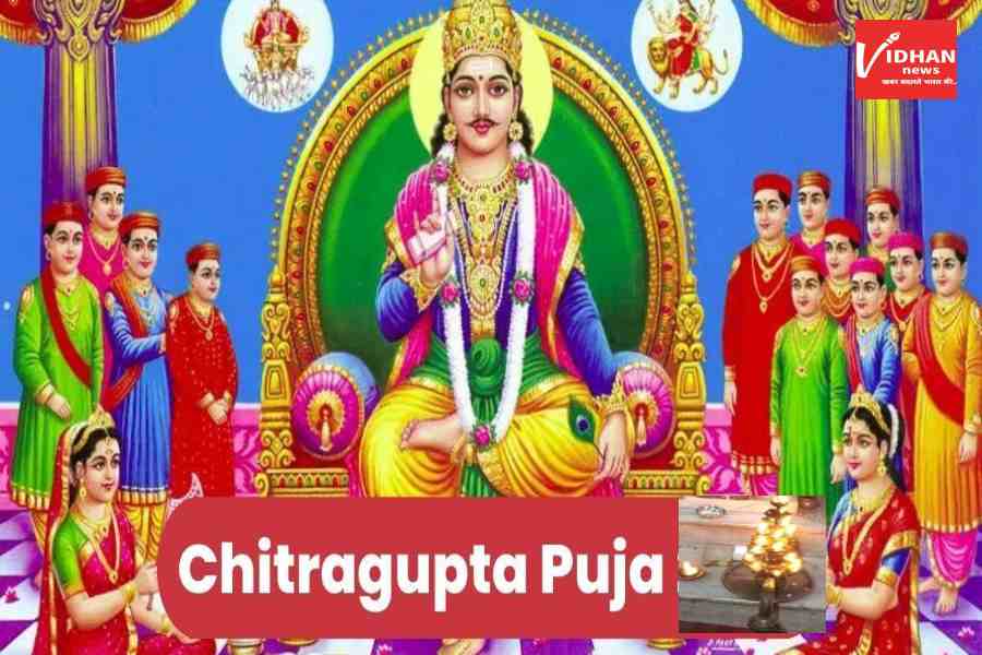 Chitragupta Pooja