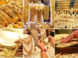 Gold News, Gold Silver Price, Gold Silver Price Update, Gold Silver Price Today, Aaj Ka Sone ka Bhav