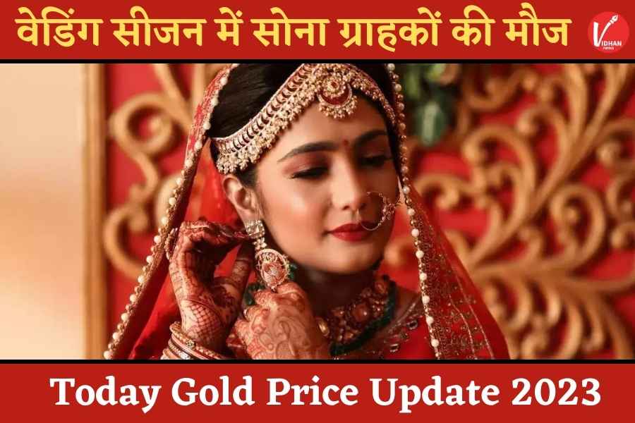 Gold Silver Price Update, Gold Silver Price, Gold Silver Price Today, Aaj Ka Sone ka Bhav