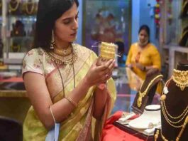 Aaj Ka Sone Ka Bhav, Gold Price Today