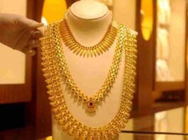 Gold Price Update, Gold Price Today, Gold News