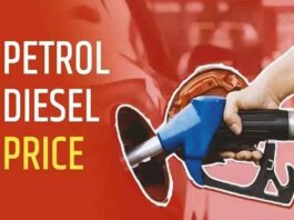 Petrol Diesel Price, Petrol Diesel Price Today, Petrol Diesel Price Update, Petrol Diesel Prices News