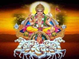 Raviwar Surya Dev Ke Upay