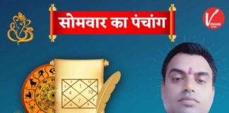 Aaj ka Panchang , Astro Tips, Jyotish Tips, Religion News, Dharma News