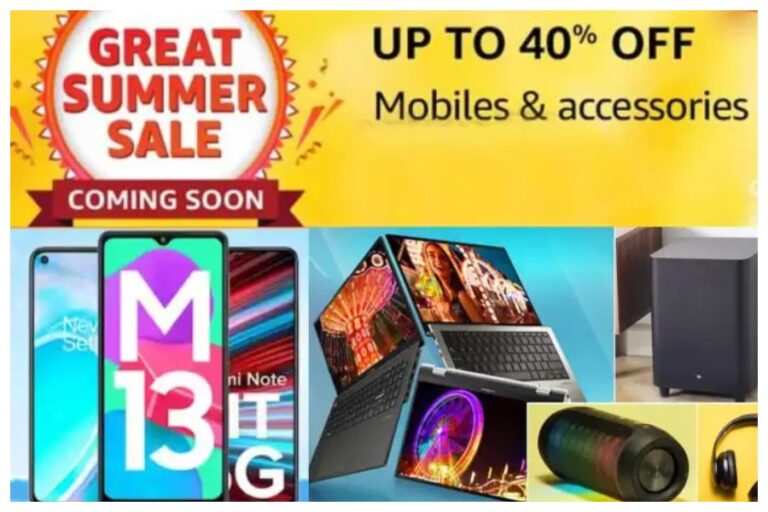 Amazon Great Summer Sale 2023: शुरू होने वाली है सेल, स्मार्टफोन समेत अन्य गैजेट्स पर पाएं 75% तक की बंपर छूट!
