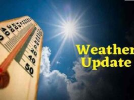 Weather News, Weather Update, Weather Alert, Weather Forecast