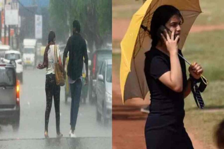 Aaj Ka Mausam, Monsoon, Weather Alert, Weather Forecast, Weather News, Weather Update