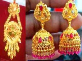 Gold Silver Price Today