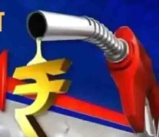 Petrol Diesel Price Today : जानें पेट्रोल-डीजल का अपने शहर में रेट cropped-Petrol-Diesel-Ke-Dam.jpg