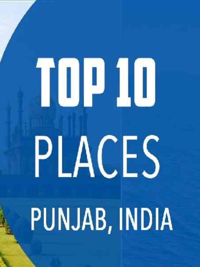 Punjab Top 10 Tourist Places