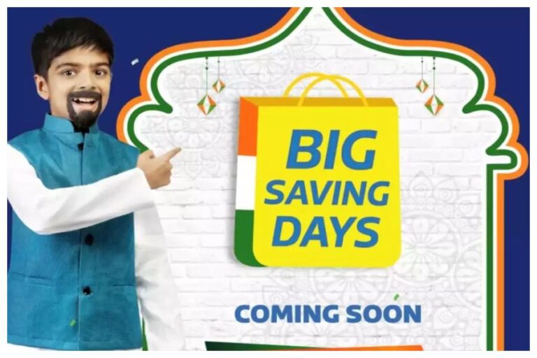Flipkart Big Saving Days Sale: 80% तक छूट का बंपर छूट का मौका, सब कुछ मिलेगा, बस लपक लें