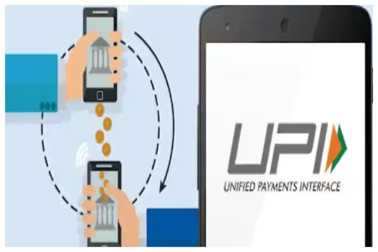 Offline UPI Payment: अब यूपीआई पेमेंट के लिए इंटरनेट कनेक्शन जरूरी नहीं, ऐसे करें UPI Payment