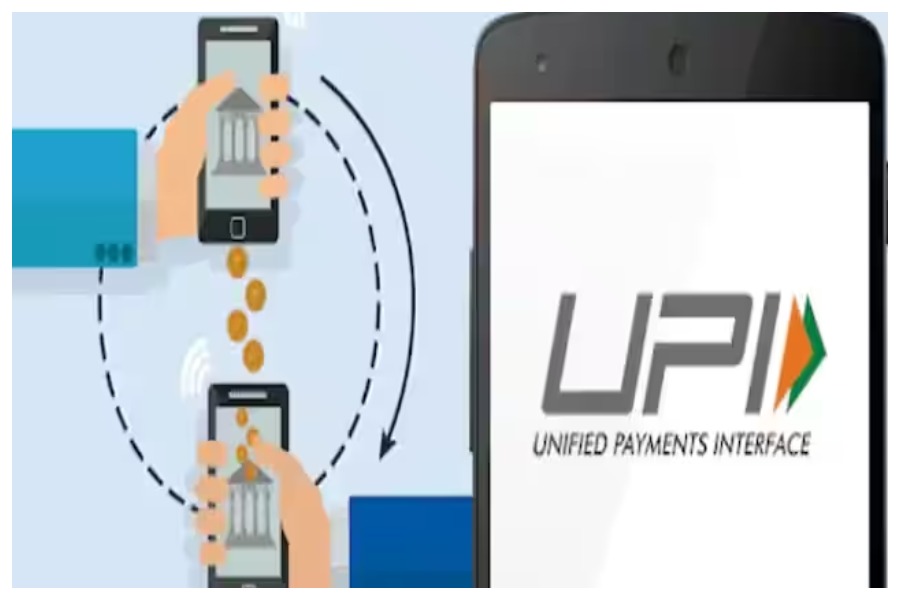 upi pmt