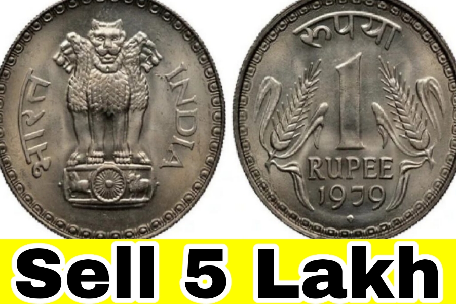 1 Rupee Coin