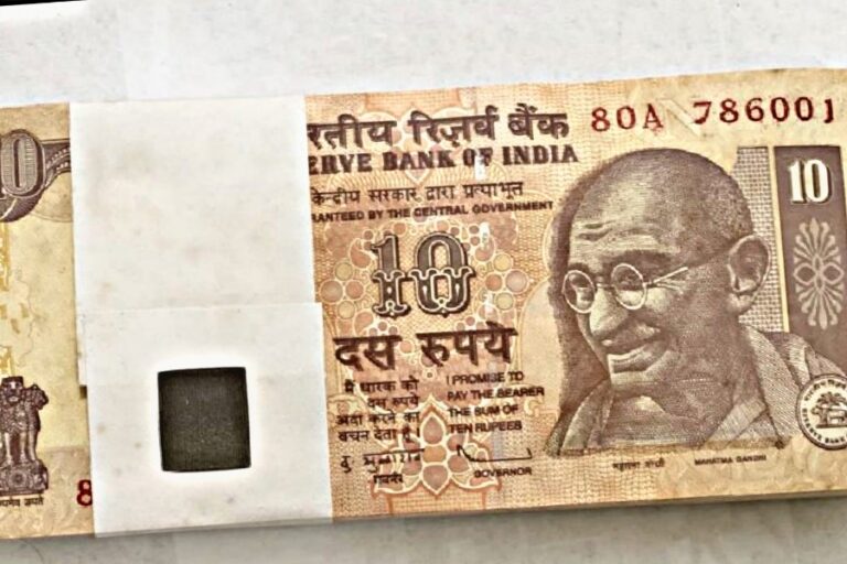 10 का ये नोट करेगा आपके घर नोटों की बारिश, जाने कैसे