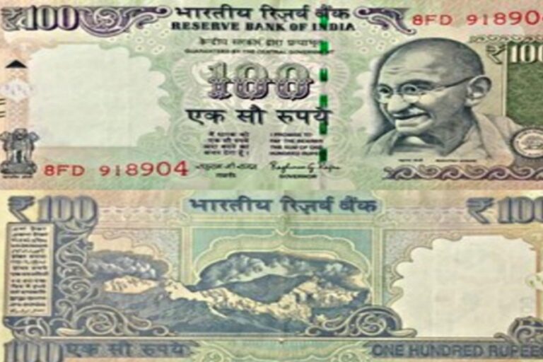गरीबों की बल्ले-बल्ले, 786 नंबर वाला 100 का नोट इतने लाख रुपये में आज ही बेच डाले