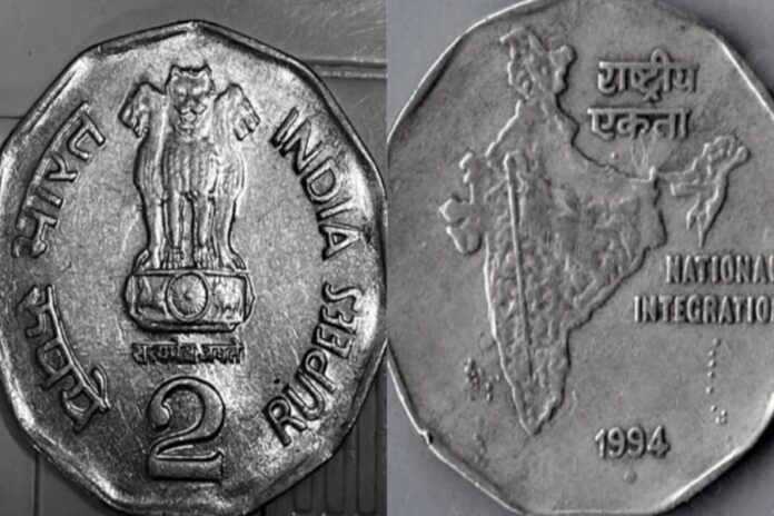 2 Rupee