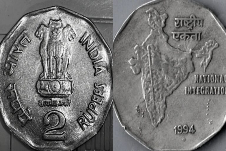 2 रुपए का सिक्का निकालेगा सारी मुसीबतों का हल, फटाफट यहां इतने लाख में बेचें