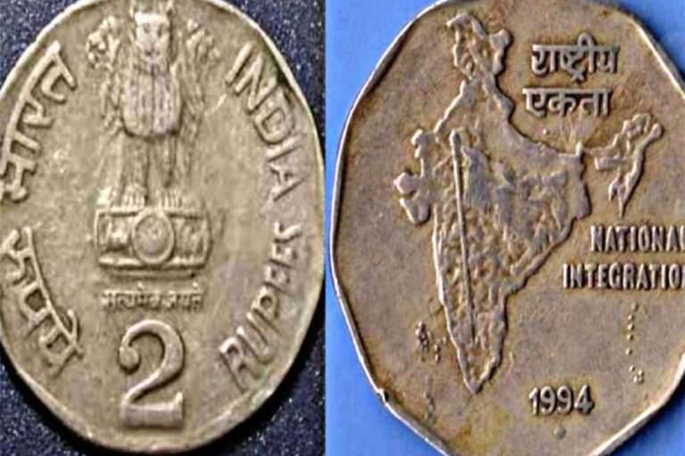 Sell 2 Rupee Coin : यह 2 रुपए का सिक्का करवाएगा झन्नाटेदार कमाई, जानें कैसे