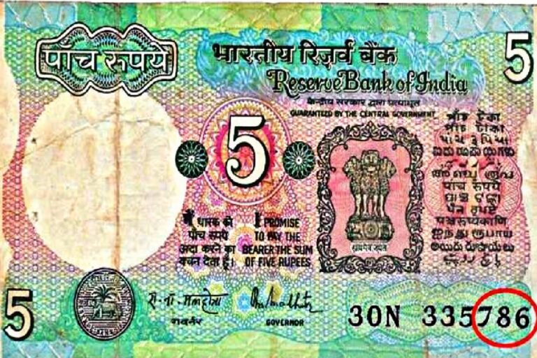 ट्रैक्टर वाले 5 रुपए के नोट से खरीदें नया ट्रैक्टर, जानें कैसे