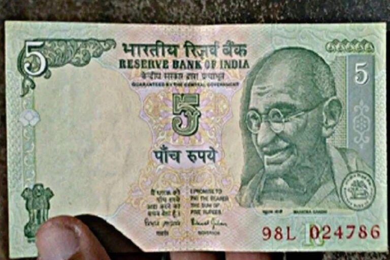 नौकरी की चिंता खत्म, 5 का नोट इतने लाख रुपये में बेचकर बनें अमीर, फटाफट जानें डिटेल