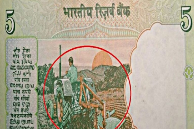 5 रुपए की बिक्री यहां इतने लाख में होगी, जानें पूरी डिटेल