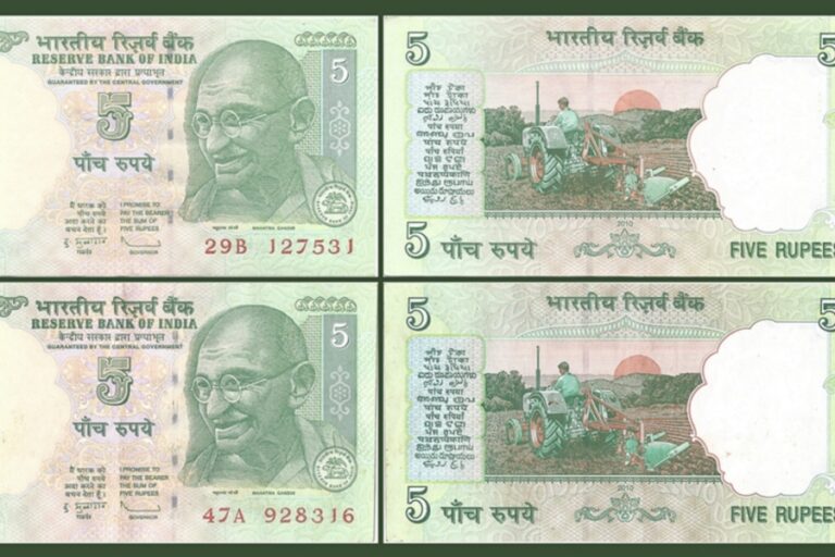 अम्मी के पर्स में रखा 5 का नोट तो करें छप्परफाड़ कमाई, बस मोबाइल से करना होगा यह काम