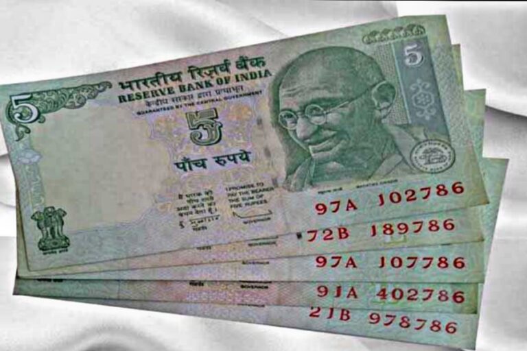 लूट लो मौका, 5 के नोट के बदले मिल रही छप्परफाड़ रकम, यूं करें सेल