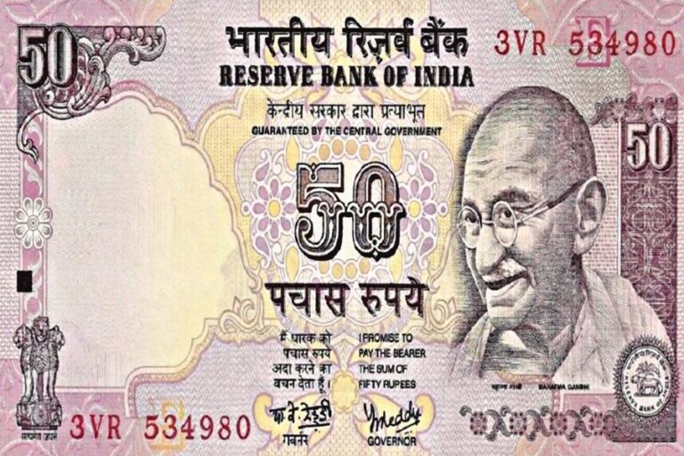 50 का नोट यहां इतने लाख में करें सेल, जानें पूरी डिटेल