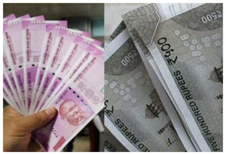 RBI Update On Rs 500: अब 2000 रूपये के बाद, 500 के नोट पर ये बड़ी अपडेट जानकर रह जाएंगे दंग