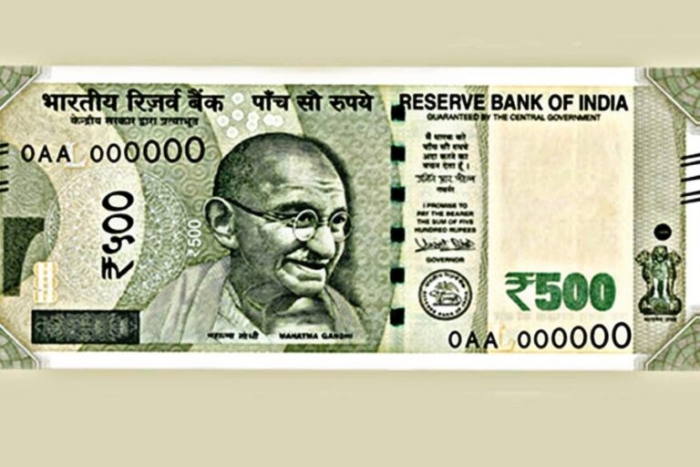 500 के नोट पर दिया गया यह नंबर आपको बना देगा अमीर, जानें कैसे?