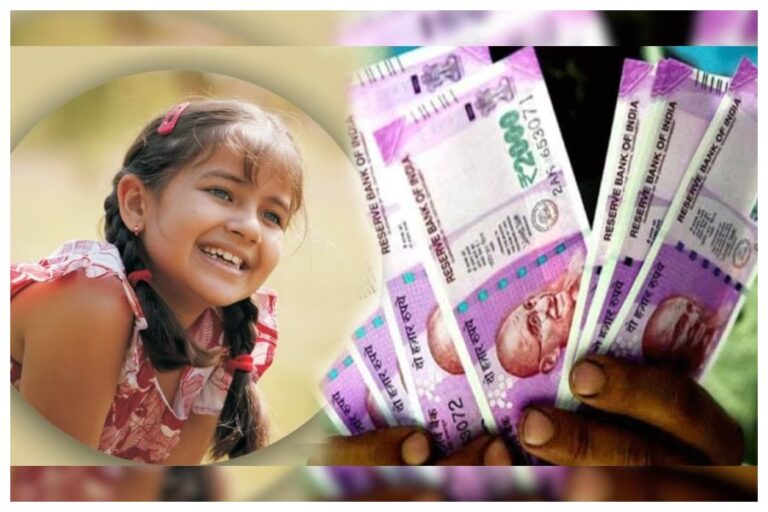 Anmol Yojna: बेटियों को मिलेंगे 10 हजार रुपये, ऐसे करें इस योजना में अप्लाई