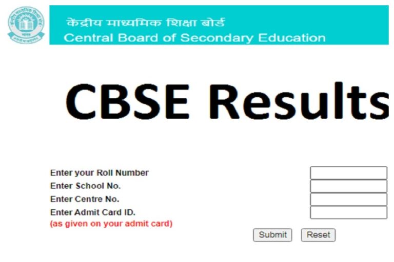 CBSE BOARD RESULT: छात्रों का इंतजार खत्म, इस दिन आएगा 10वीं और 12वीं का रिजल्ट, चेक करने का तरीका जानें