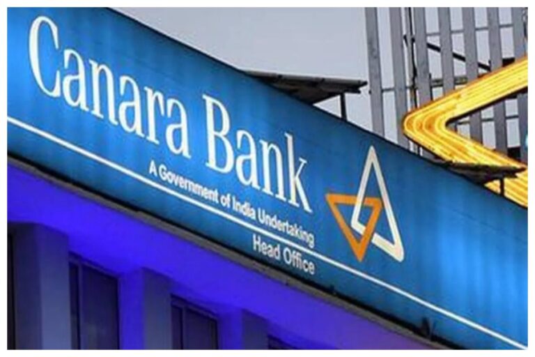 Canara Bank Share: कमाल है भई! 1 लाख के निवेश पर पाएं 30,000 रु का फायदा, जानें कैसे