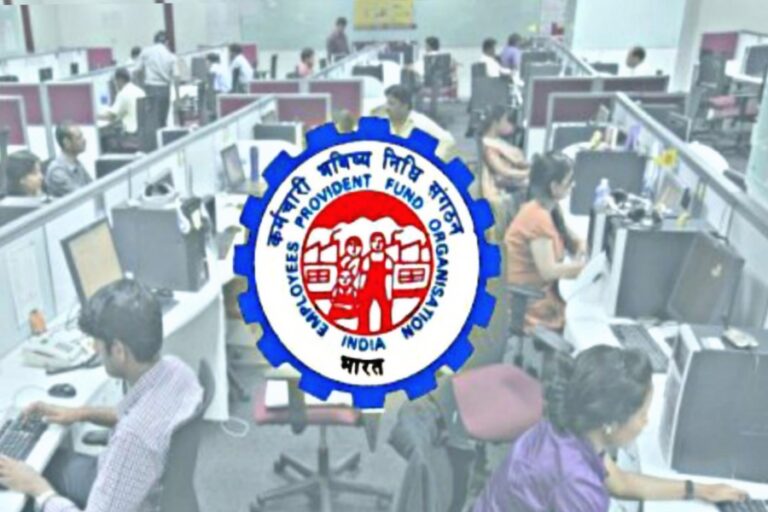 EPFO: 7 करोड़ कर्मचारियों को मिली खुशखबरी, इस दिन खाते में आएंगे 50,000 रुपये