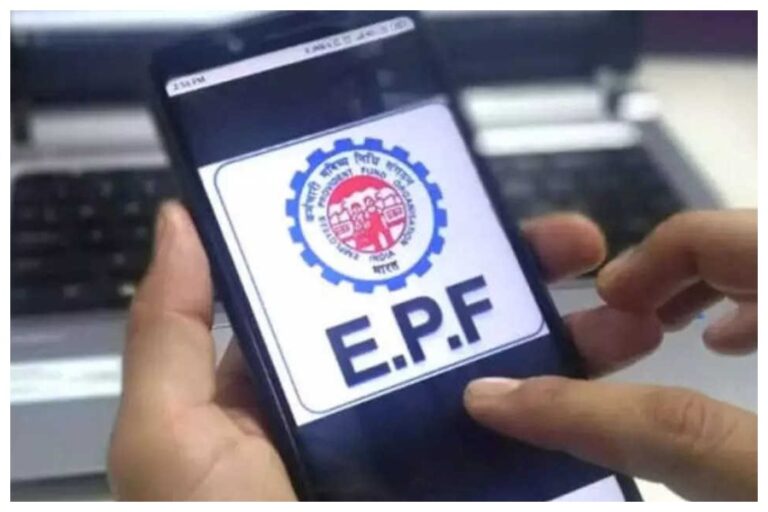 EPFO Higher Pension: हायर पेंशन आवेदन फॉर्म में सुधार की मिली सुविधा, हाथ से ना जानें दें मौका