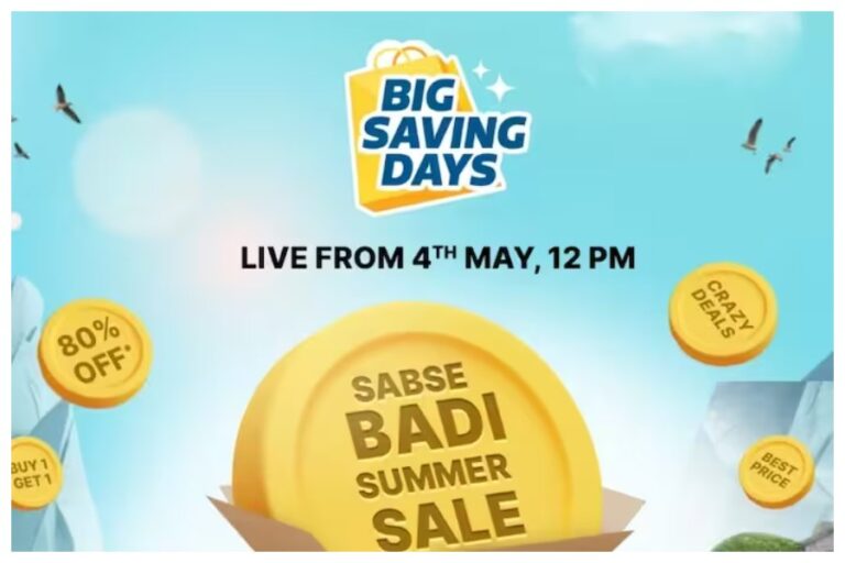 Flipkart Sale: Poco लेटेस्ट फोन को सस्ते में खरीदें, फ्लिपकार्ट बिग सेविंग डेज़ सेल में 80% की शानदार छूट